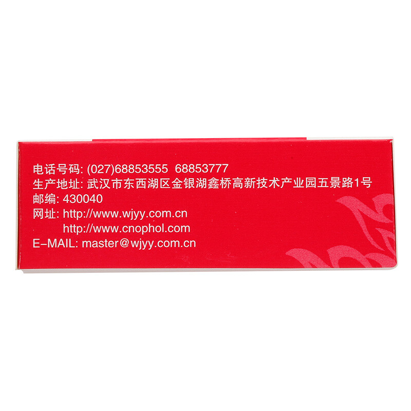 Wujing Compound Neomycin Sulfate Eye Drops 21mg 6mg*6ml 1 box