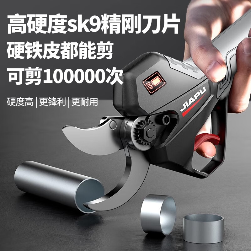 Jiapu Electric Scissors Rechargeable Powerful Garden Fruit Tree Pruning Shears Lithium-ion Electric Scissors for Branches Pruning Artifact Brushless 128 Models 999998000mAh One Electricity