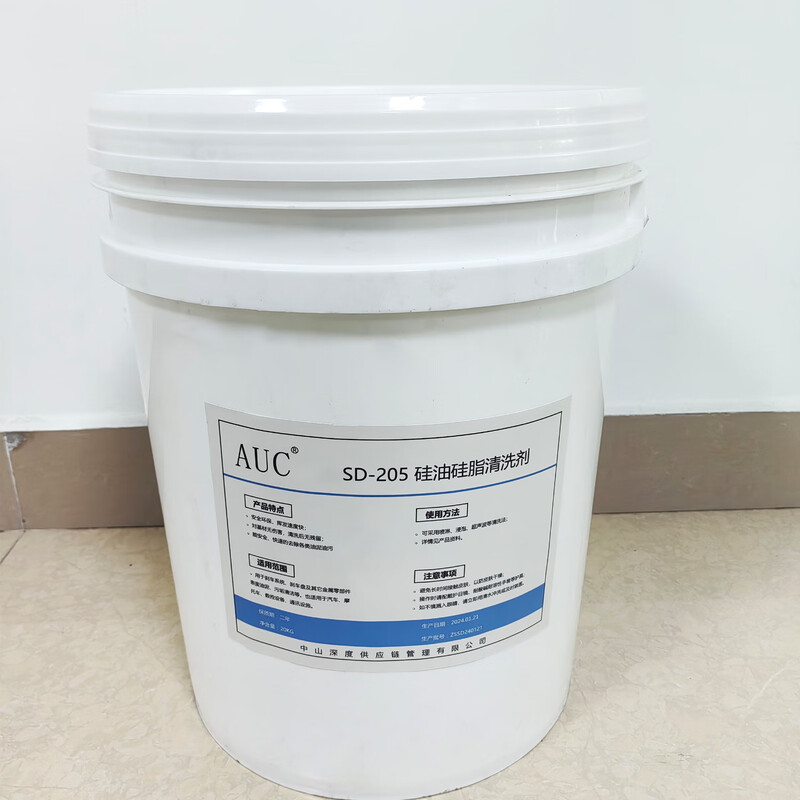 AUC silicone oil and silicone grease cleaning agent decontamination cleaning anti-static protection mechanical equipment surface cleaning