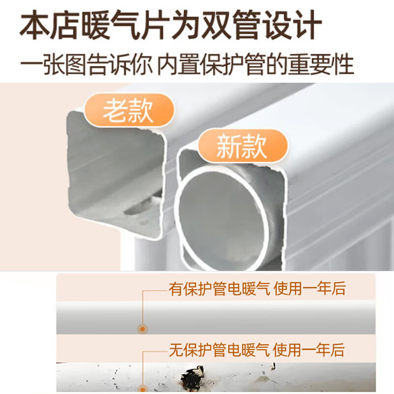 SMVP radiator household water heating intelligent water injection heater energy-saving water radiator household heater pure white thickened * energy-saving 14-column digital display 0mm * 0 column