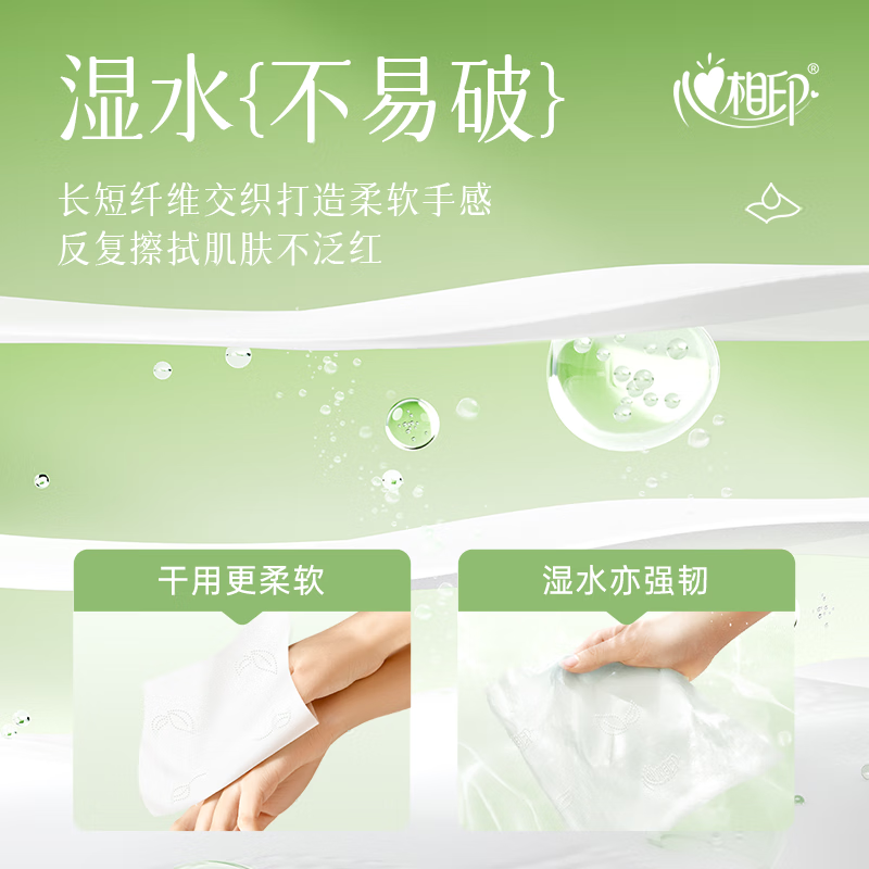 Xinxiangyin tissue paper, Tea Talk Silk Enjoy 3 layers, 110 sheets*60 packs, S size, paper towels, napkins (sold by the box)