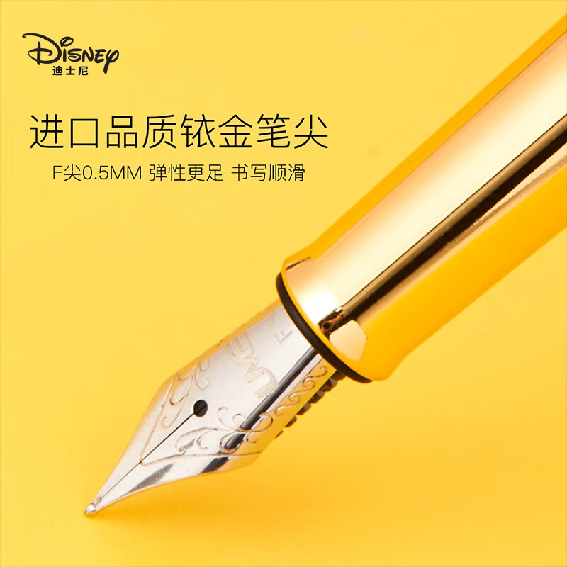 Disney (Disney) pen gift box for boys and girls, high-looking student pen, third grade ink bag pen set, pen birthday gift, Winnie the Pooh E0270W