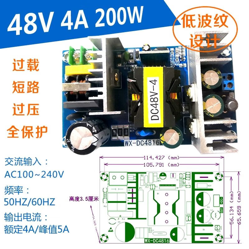 Customized AC-DC isolation voltage regulator and step-down module AC 220 to DC 5V12V24V9V36 small size switch 48V4A200W