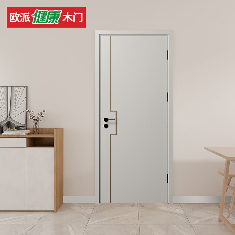 Oupai (OUPAI) Oupai wooden door paint-free composite silent door interior door bedroom door set door OPMA-2402J-C Crescent White