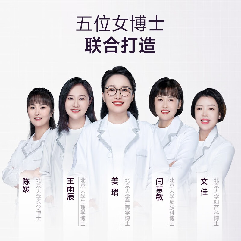 Five Female Doctors Hua Shao's same style collagen peptide vitamin C drink classic peptide 1.0 elastin passion fruit flavor (10 bottles * 6 boxes)
