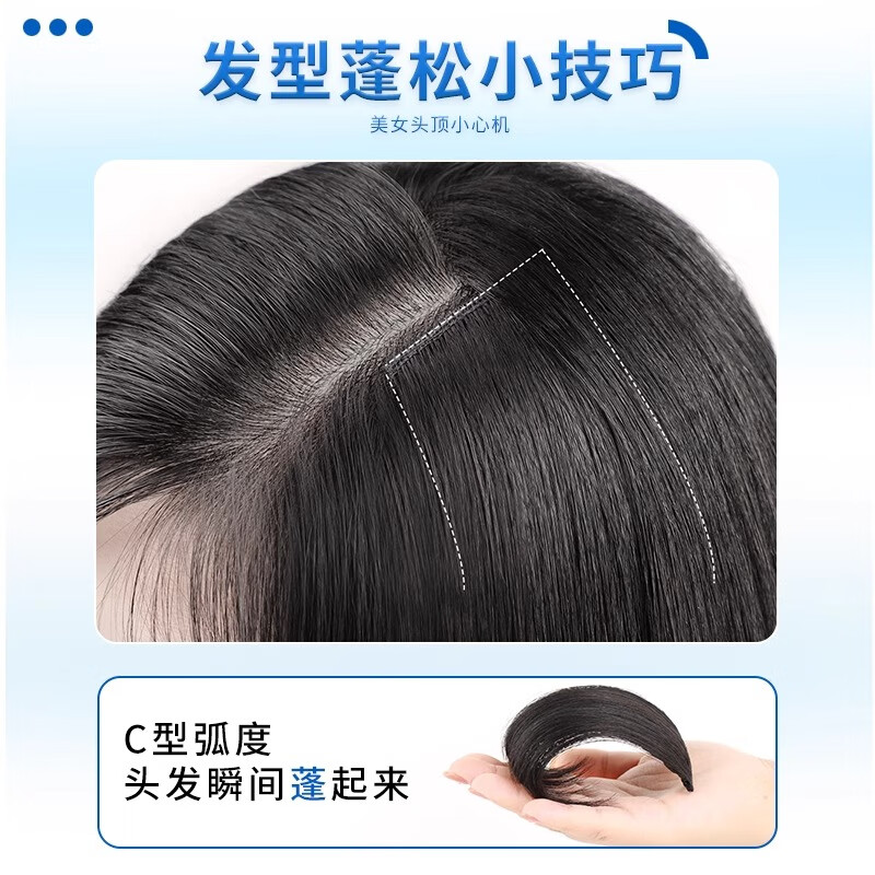 Xiangxiang wig pieces for women with fluffy hair on top of the head, traceless natural hair pads, real hair pads, hair roots, high skull artifacts, double pieces, 15cm - natural black, full real hair