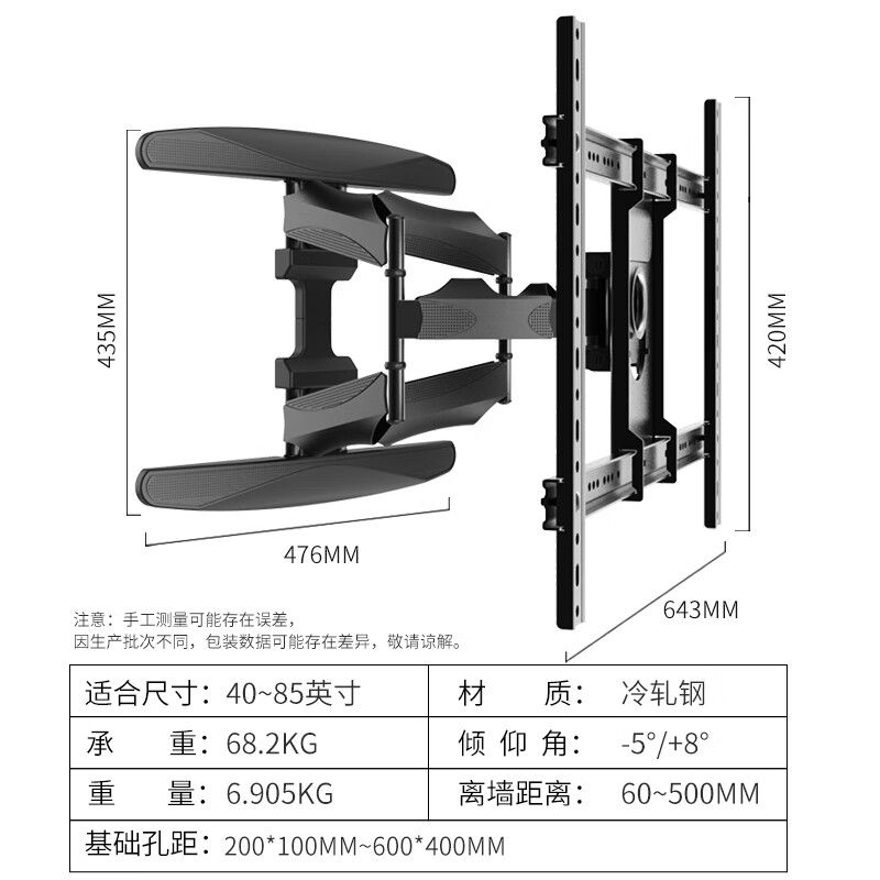 ProPre (40-85 inches) TV bracket wall-mounted large-screen TV bracket telescopic bracket rotating wall-mounted bracket universally applicable to TCL Hisense Huawei Skyworth Samsung, etc.
