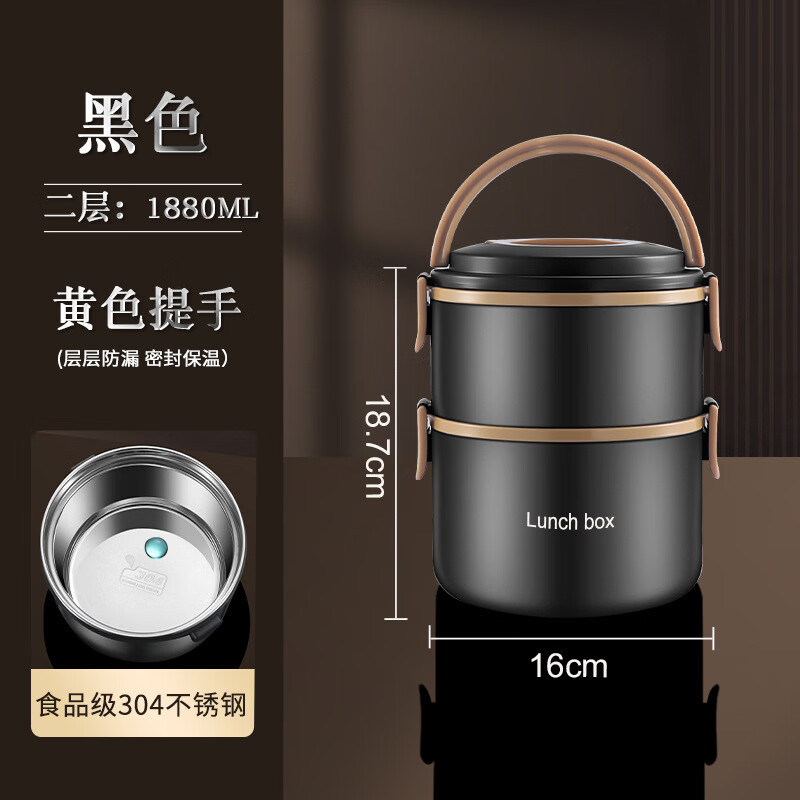 KOKUUN Japanese brand 304 stainless steel multi-layer insulated lunch box office worker lunch box large capacity vacuum crisper box black yellow edge lunch box (double layer)