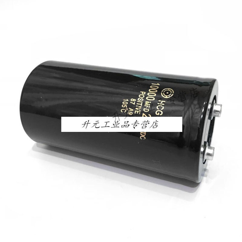 250V10000uF75X145 aluminum electrolytic capacitor HCGFA10000MFD250VDC 75x145mm