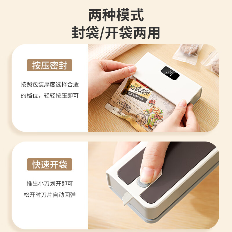 Aonian rechargeable sealing machine household mini snack sealer plastic bag food preservation bag heat sealing machine artifact white 6-speed temperature control + digital display + magnetic suction + cutting