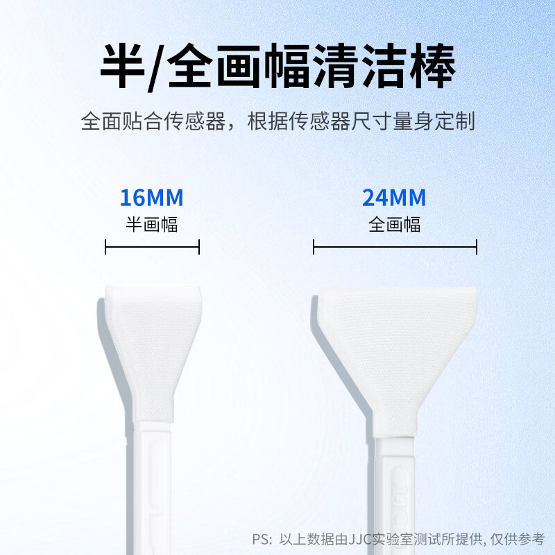 JJC Sensor Cleaning Stick Cleaning Liquid Digital SLR CCD/CMOS Full Frame Sensor Cleaning APS-C Half Frame Maintenance and Cleaning Tool Camera Cleaning Kit 6 Half Frame Cleaning Sticks + Cleaning Liquid
