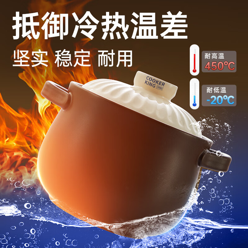 Cuidahuang casserole soup pot stew pot health pot high temperature resistant non-cracking ceramic pot suitable for 2~3 people 3L
