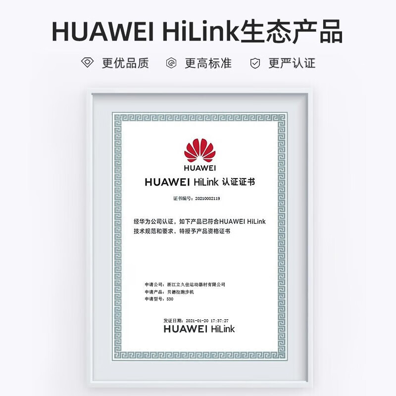 BeDL Treadmill Home Intelligent Internet Noise Reduction Foldable Small Walking Machine Weight Loss Fitness Equipment 530 10.1 HD Color Screen/Small Climbing/Personal Training Course