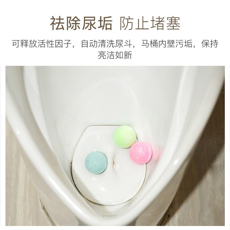 Lingxiang Urinal Deodorizing Fragrance Ball Toilet Hygiene Ball Toilet Cleaning Ball Bathroom Deodorizing Fragrance Ball Camphor Ball Ball Men's Toilet Fragrance Ball 10 Pieces 50 Capsules