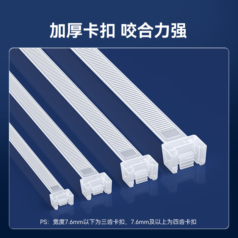 Shanze self-locking nylon cable ties, national standard 3.6*150mm, cable management tape, cable binding tape, white, about 100 pieces/bag ZD-13