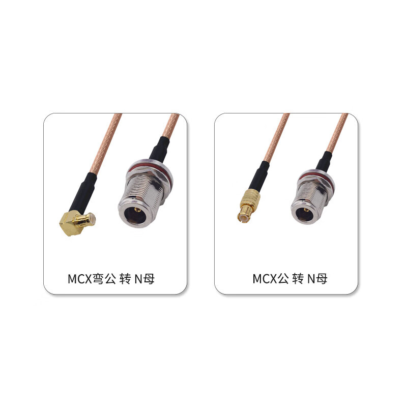 Fengyingzi MCX to N connection cable RG316 coaxial line feeder MCX curved male to N male RF cable extension cable 1 meter FYZ-2232196
