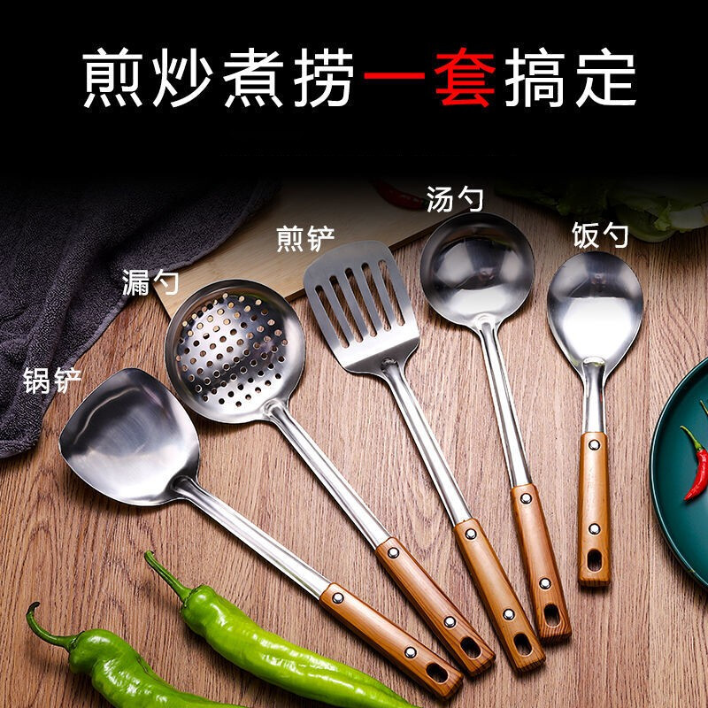 Stainless steel spatula set kitchen cooking spatula soup spoon large colander frying spatula rice spoon pot spoon kitchen cooking tools household kitchen utensils anti-scald handle non-stick pot wok frying pan universal 3-piece set spatula + soup spoon + colander thickened anti-scald handle