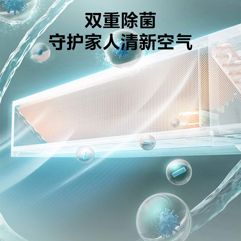 Midea Starlight Ultimate Air Duct Machine 4 HP Central Air Conditioning One-to-One Living Room 3 HP Enjoy the Fourth Generation Embedded First-Class Energy Efficiency Starlight 4 HP First-Class Energy Efficiency Starlight Ultimate Edition (38~54)