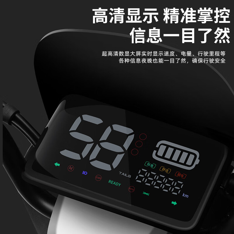 Tailing Electric Vehicle 72V Long Range Graphene Battery Electric Motorcycle High Power Fashion Men's and Women's Electric Motorcycle Battery Vehicle Xingyao White/72V23A Graphene/1200W Motor