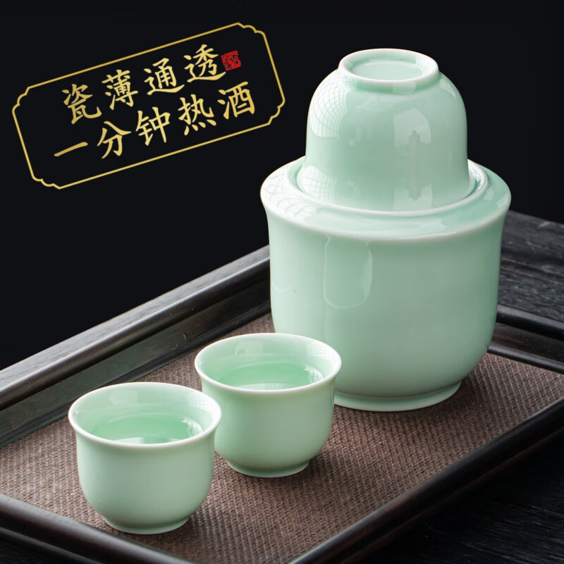 Fat Donglai's same German quality wine pot, old-fashioned wine warmer, household wine warmer, two ounces of rice wine, half a pound of warm celadon, 2 ounces