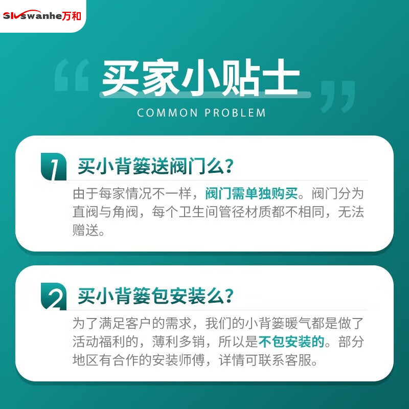 SKSWANHE steel bathroom basket radiator water heating radiator height 600X center distance 400mm