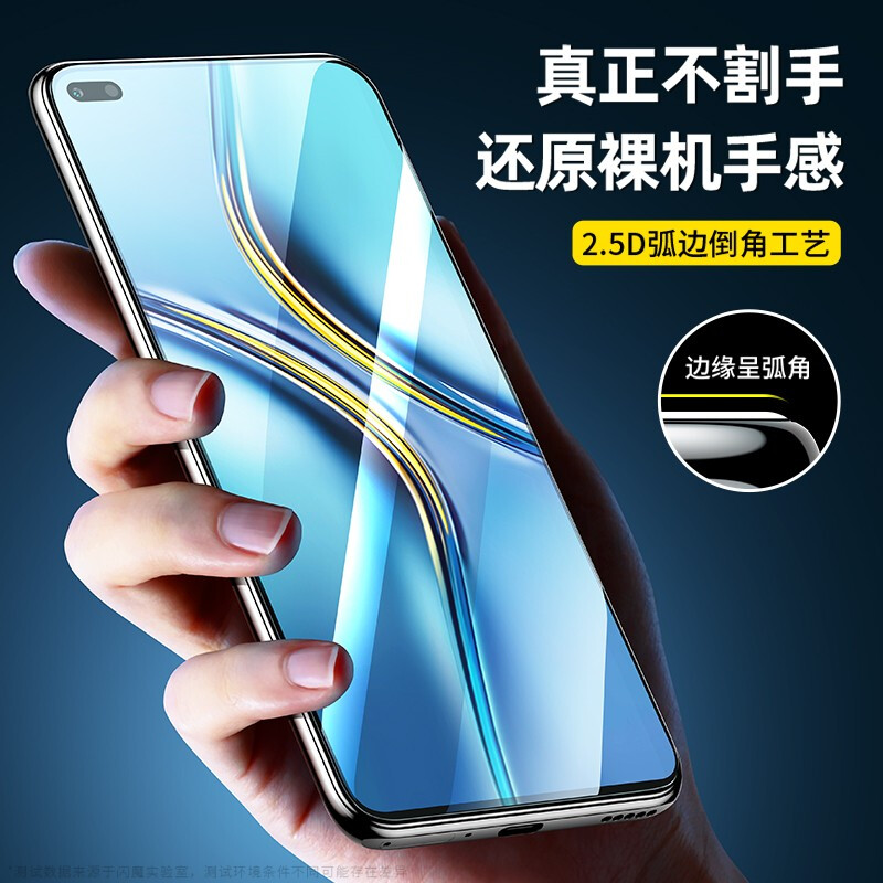 Flash Magic Tempered Film for Honor