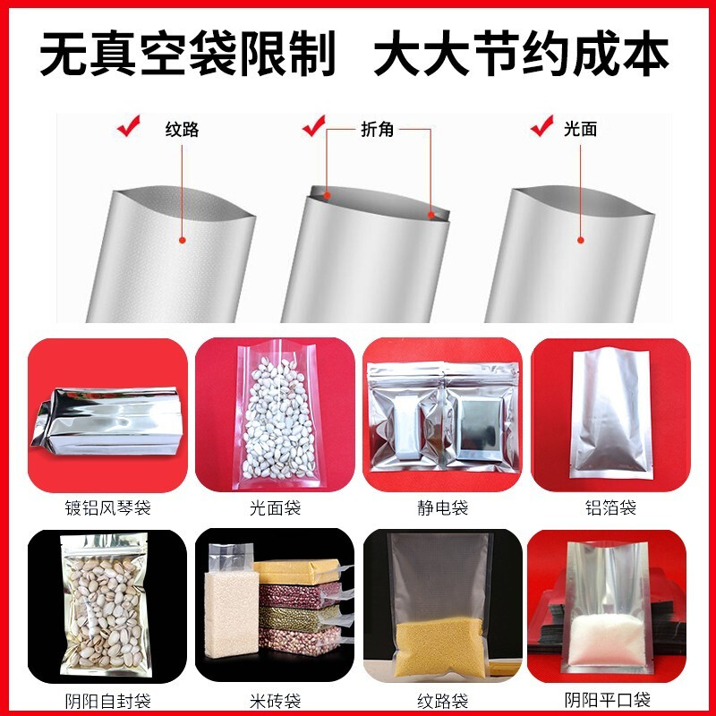 HENGBONI vacuum packaging machine vacuum machine food vacuum sealing machine fully automatic large commercial household dry and wet H-380B (dual pump double transformer flat cover)