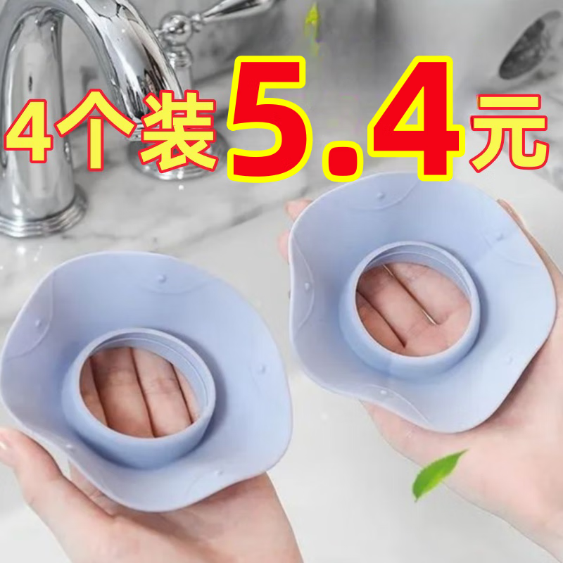 Face washing wrist strap silicone waterproof hair washing housework moisture-proof sleeve artifact adult and children's wash stopper hand ring sheath 1 pair blue + 1 pair pink