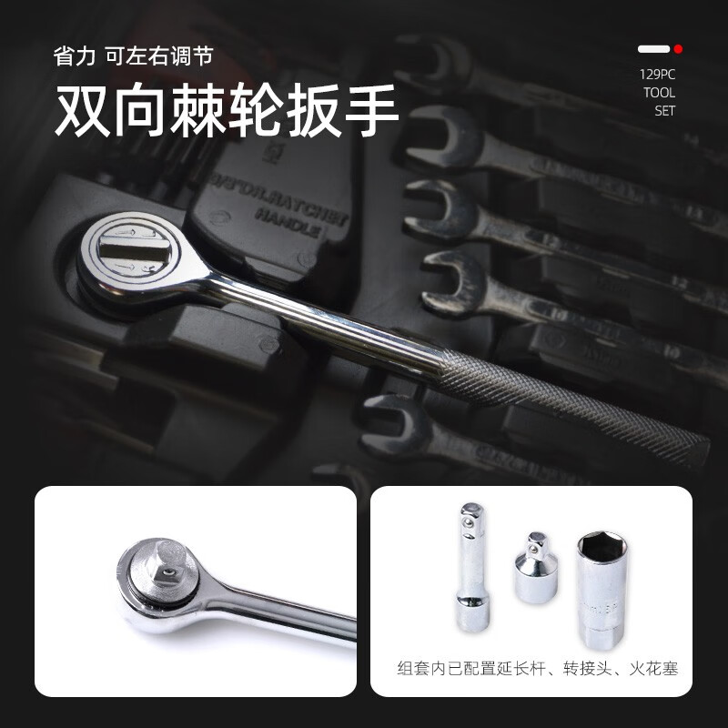 Tuowei socket wrench set tool box 129-piece set screwdriver hexagonal auto repair pliers ratchet household 780031