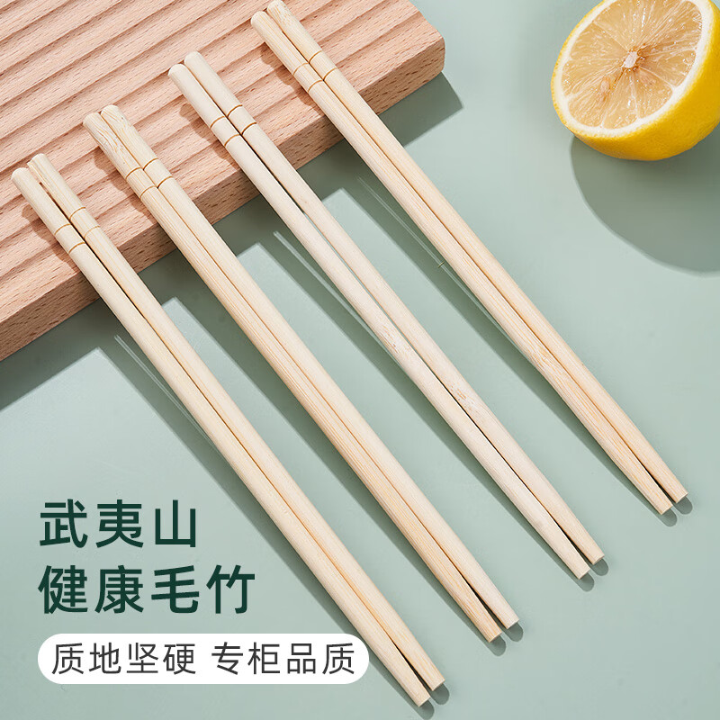 Tang Zong Chopsticks Disposable Chopsticks Individually Packaged 100 Pairs Thick Bamboo Chopsticks Household Picnic Takeout Hygienic Tableware
