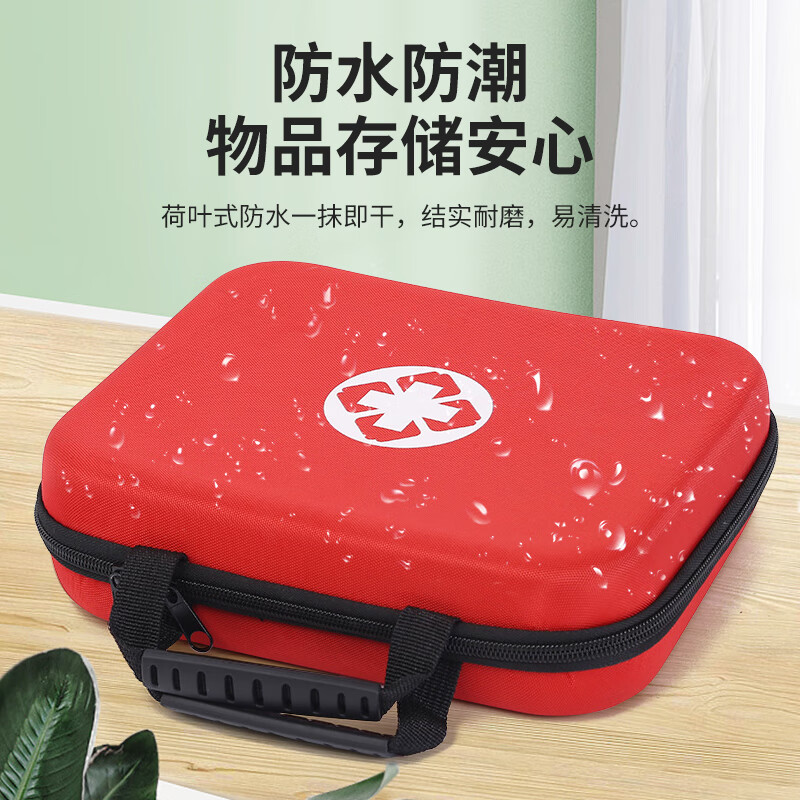 Quxing Emergency Rescue Charter Car Home Portable Outdoor Self-Driving Travel First Aid Kit Disaster Prevention Emergency Reserve Materials FAKA05