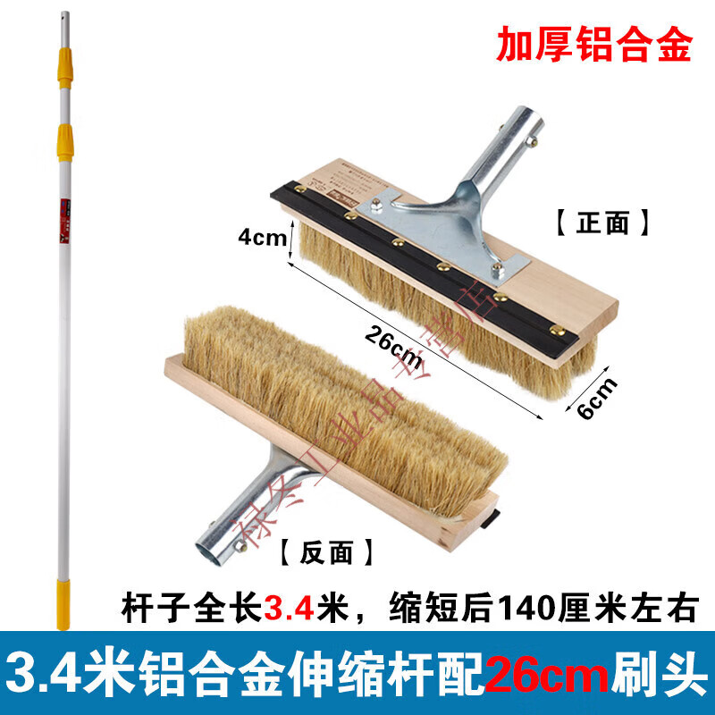 Boar bristle car wash car brush soft bristle long pole telescopic pole truck car brush cleaning tool car wash brush 1.3m steel pole 27cm plastic head without water_4cm