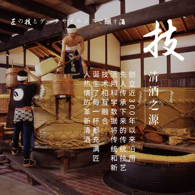 Hakutsuru Junmai Daiginjo Sake 720ml 15.5% imported from Japan New Year gift