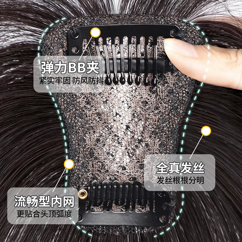 Bangbo Shiquan real hair 3D French bangs high skull wig piece female forehead replacement fetal hair head replacement piece real hair hair piece full real hair 3D French bangs natural black