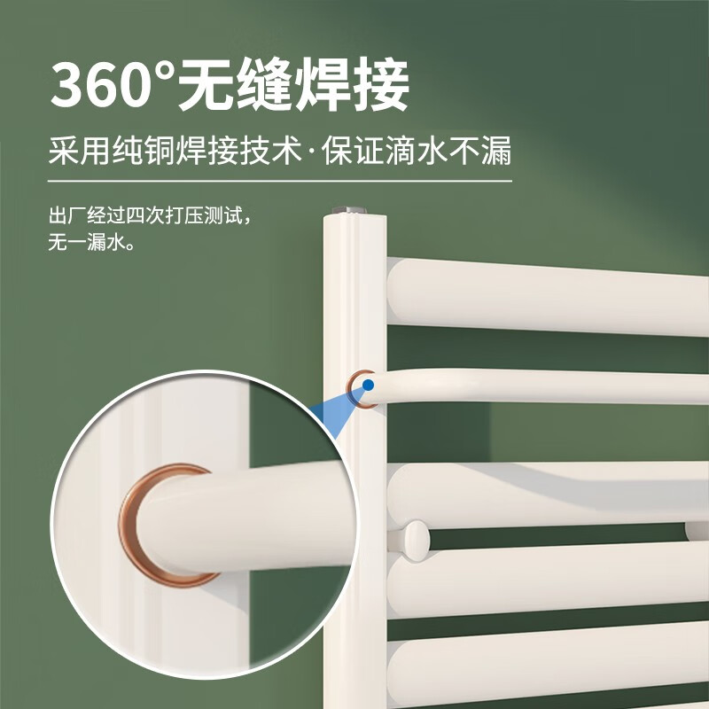 Jingding Steel Large Waterway Small Back Basket Radiator Household Bathroom Plumbing Radiator Bathroom Wall-Mounted Towel Rack Steel Flagship - High 800500 Center - Matte White