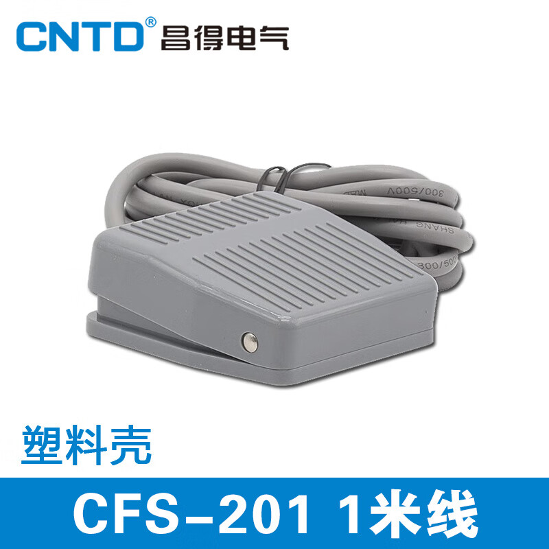 Foot switch TFS CFS-602 802 702 502 102 self-locking foot pedal switch CFS-201 1 meter