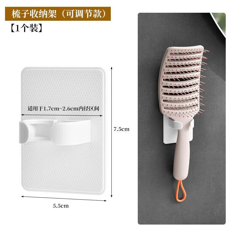 SP SAUCE Japanese curling iron storage rack, no punching, bathroom wall-mounted ironing board holder, straight hair comb, electric splint storage rack, one curling iron storage rack, adjustable and windable