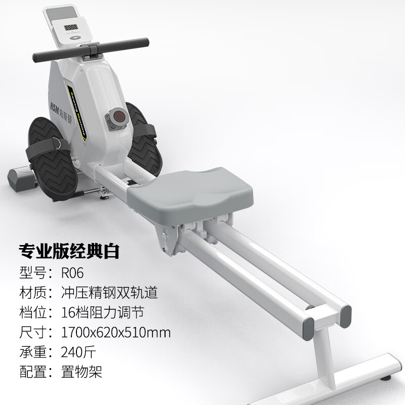 Heisman seated rowing machine T-shaped back trainer household resistance-adjustable magnetic control fitness equipment indoor aerobic white mechanical resistance-adjustable/double slide/16-level resistance