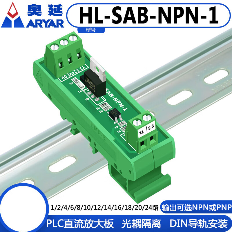 1-24 channels PLC DC amplifier board solid state relay module optocoupler isolation MOS transistor output 24V 1 channel 24V x without dust cover x output high level PNP