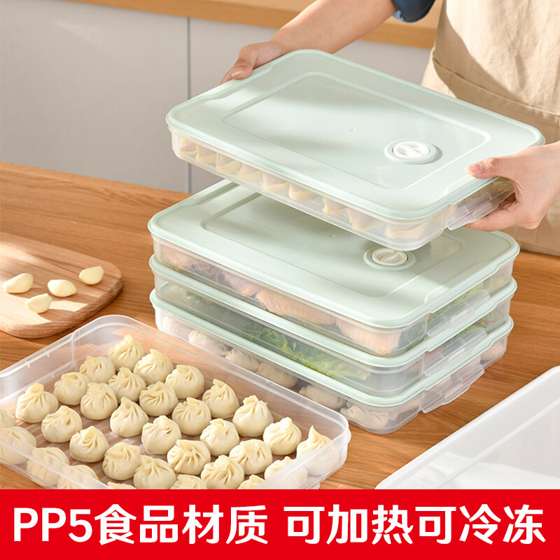 Baichunbao dumpling box, refrigerator quick-freezing box, food-grade frozen dumpling preservation box, storage of steamed buns and wontons, matcha green dumpling box, 5 layers, 5 lids, can hold 300 dumplings