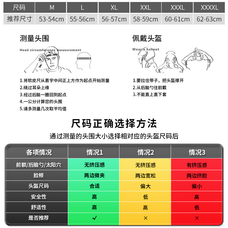 Tank motorcycle helmet T153 full-face winter anti-fog motorcycle helmet Rifu L
