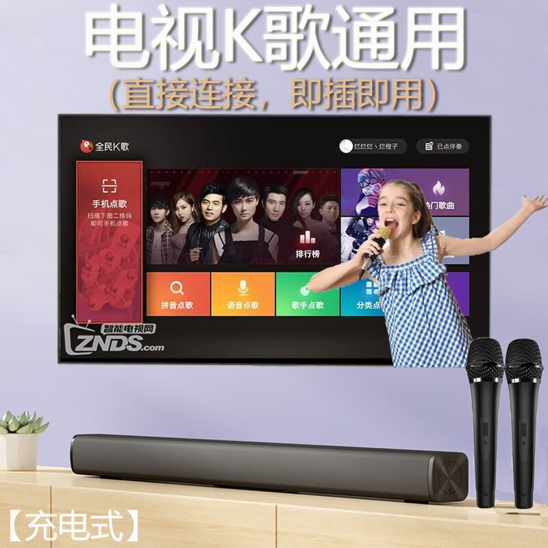 Home ktv karaoke wireless microphone projector singing equipment set karaoke bluetooth microphone home high-end audio version + 2 charging microphones