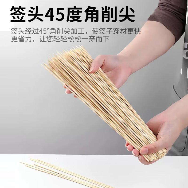 SHUANG YU disposable bamboo skewers candied haws bamboo skewers barbecue skewers 25cm wooden skewers grilled sausage skewers 250 pieces