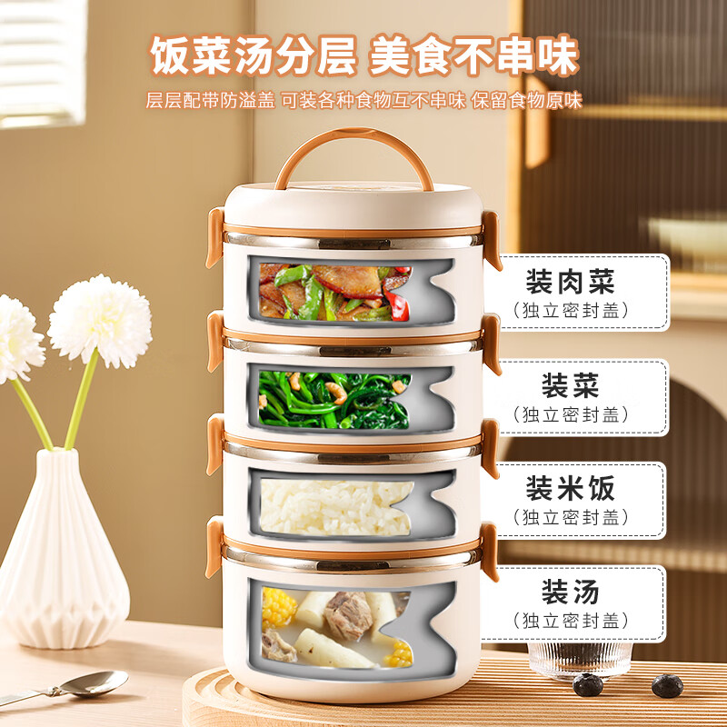 PAKCHOICE Insulated Lunch Box 24-hour extra-long thermal insulation office worker can microwave multi-layer large capacity 316 stainless steel lunch box