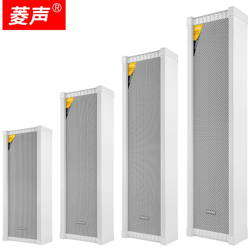 Lingsheng outdoor waterproof sound column outdoor wall-mounted speaker speaker amplifier set public campus broadcasting system school playground shopping mall park factory audio equipment 100W waterproof sound column audio