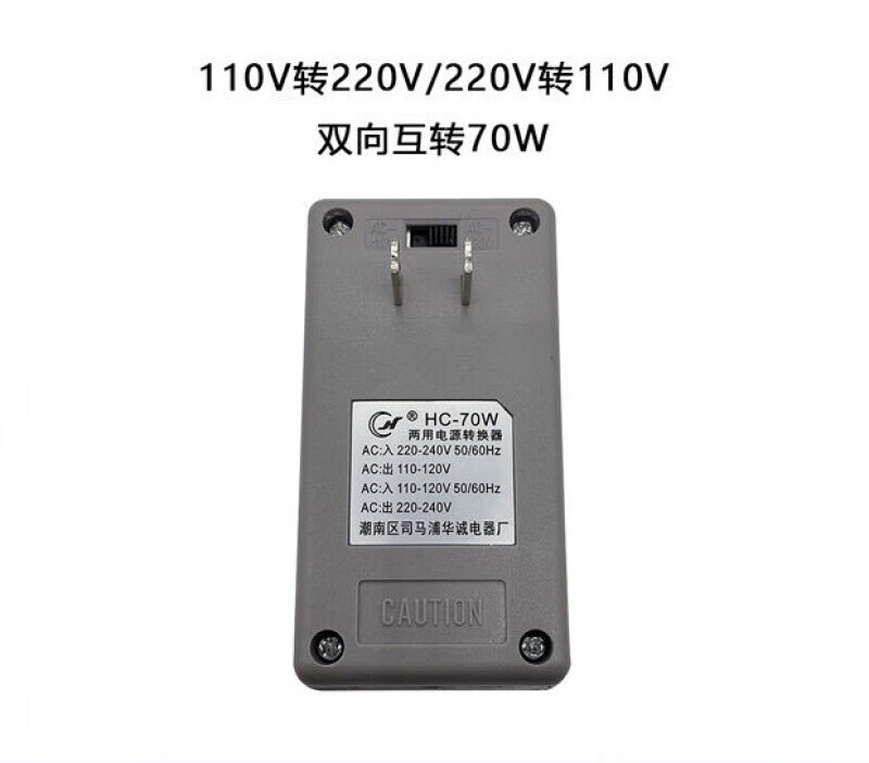 Suitable for transformer 220 to 110v two-way mutual conversion 110v to 220v 110w voltage converter Japan 110w can only be used within 30w