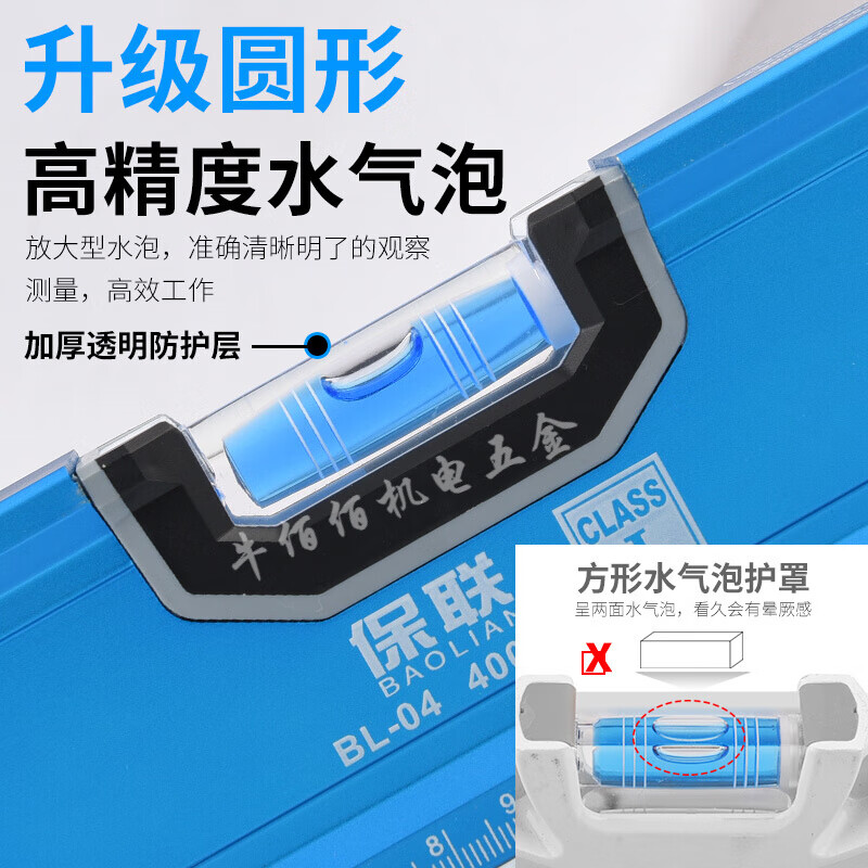 Level high precision fan small magnetic decoration balance relying on ruler leveling water ruler solid anti-fall aluminum alloy small bubble level ruler economical strong magnetic 600mm