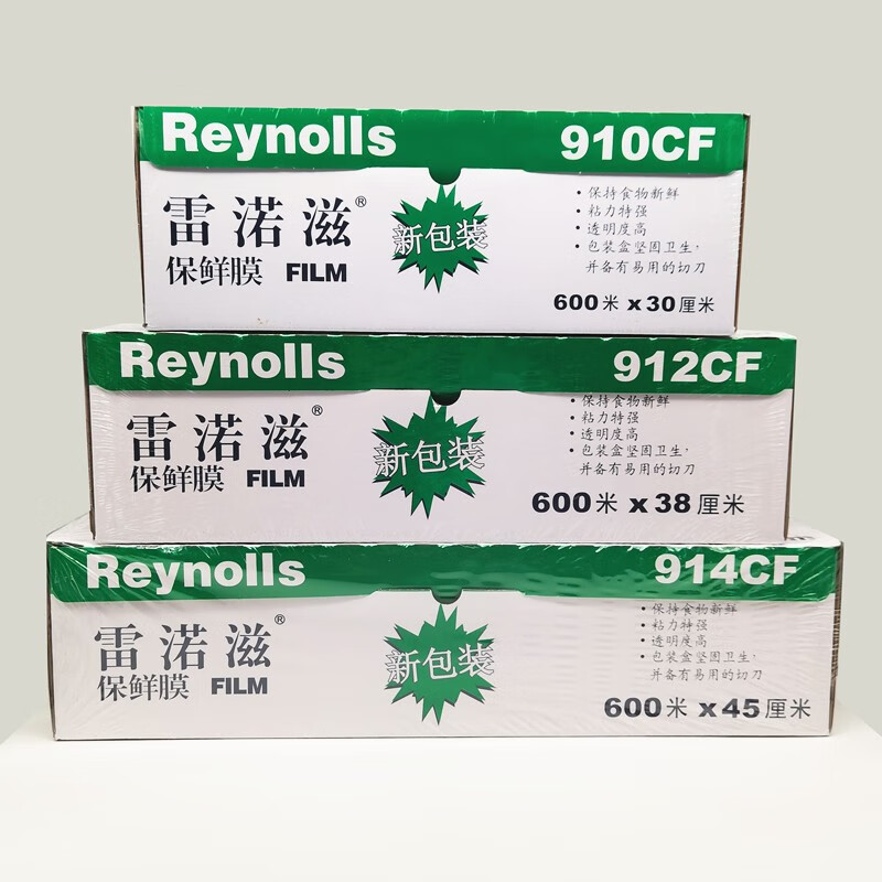 1R&F Leitz cling film Reynolds 914/912/910CF food packaging Leitz tape cutter 1 piece 914CF