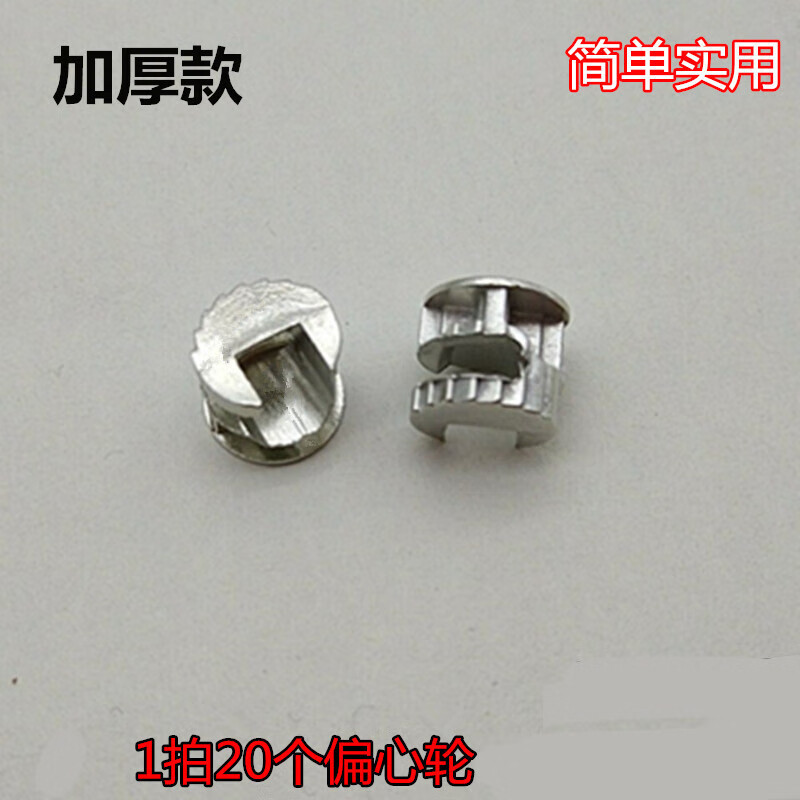 12mm eccentric connector cabinet connector hardware lock accessories woodworking fastener nut diameter 12mm