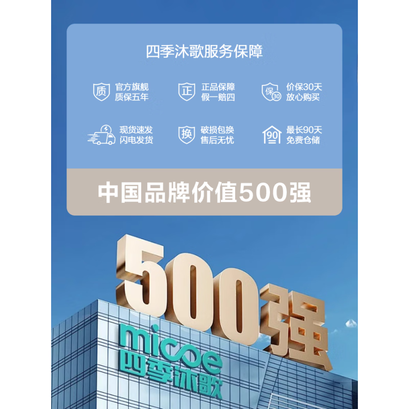 Four Seasons Muge (MICOE) Bathroom Gray Shower Set Piano Key Bathroom Bathroom Rain Shower Supercharged Household M3 Honor Edition Piano Button/Rain Curtain Top Spray/